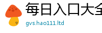 2025新澳门免费传真但2025新澳内部爆料最新消息